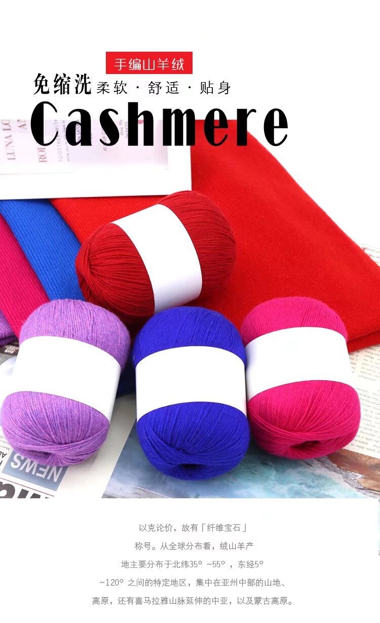 兔绒3股细线宝宝抗起球兔绒线钩编帽子围巾diy织围巾毛衣毛线团详情1