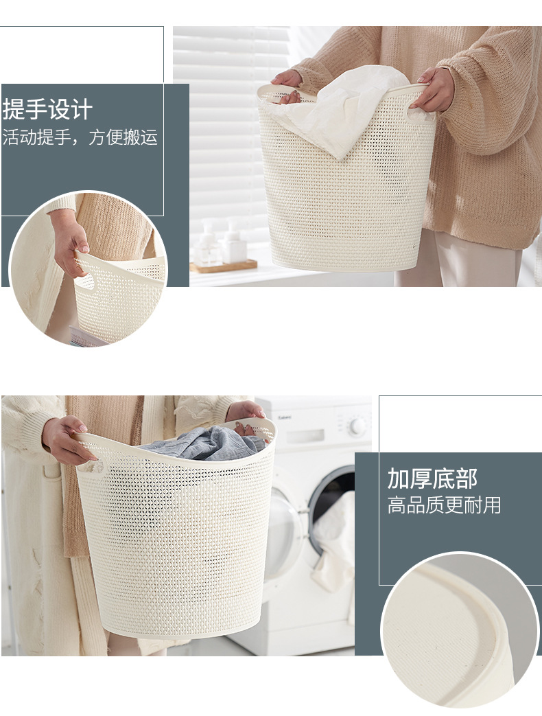 Multi-functional toys, sundries, large plastic storage basket, hollowed-out dirty clothes basket, home bathroom laundry basket, laundry basket pic 6