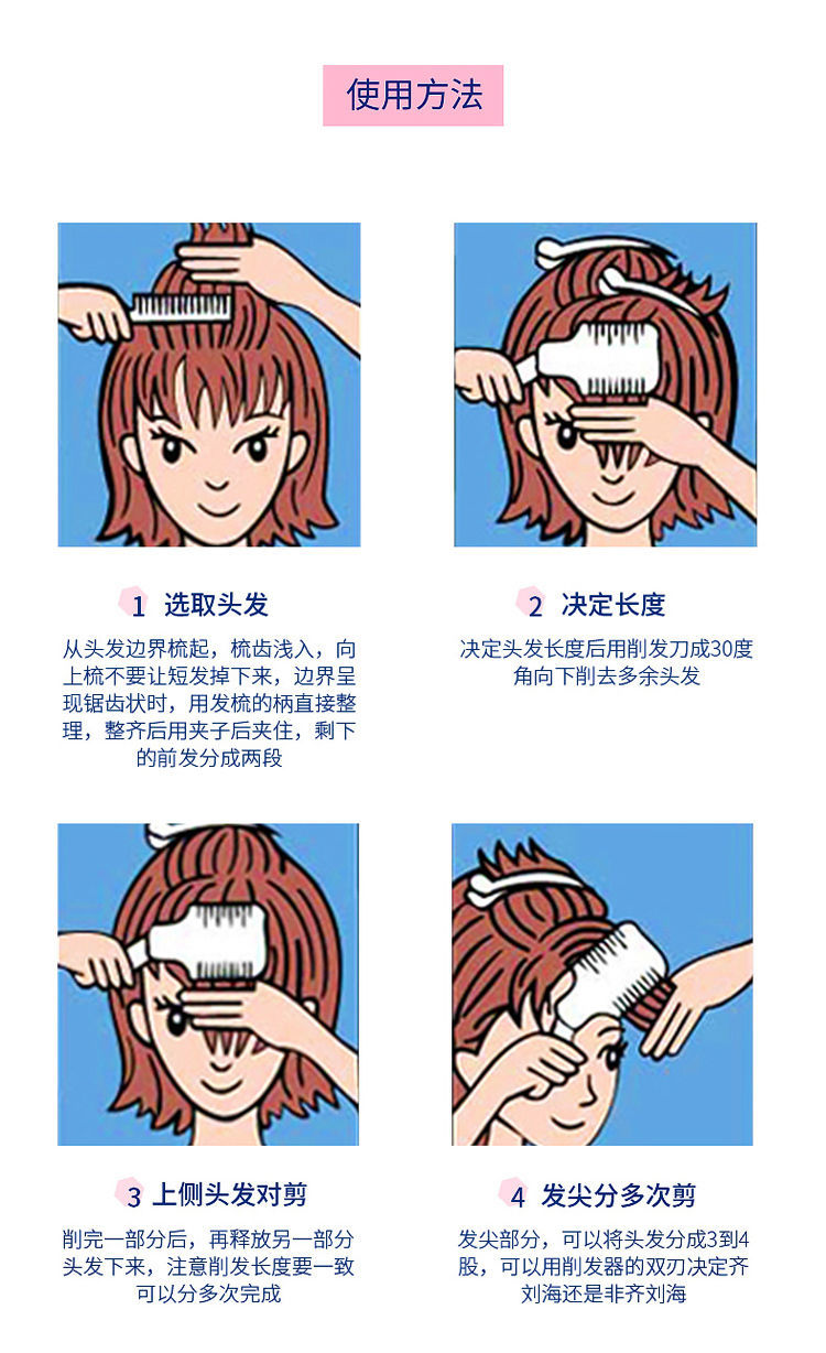 Hair shaving comb, hair shaving device, old-fashioned household thinning device, thinning comb for the elderly and children, bangs hair shaving knife, hair barber knife pic 3