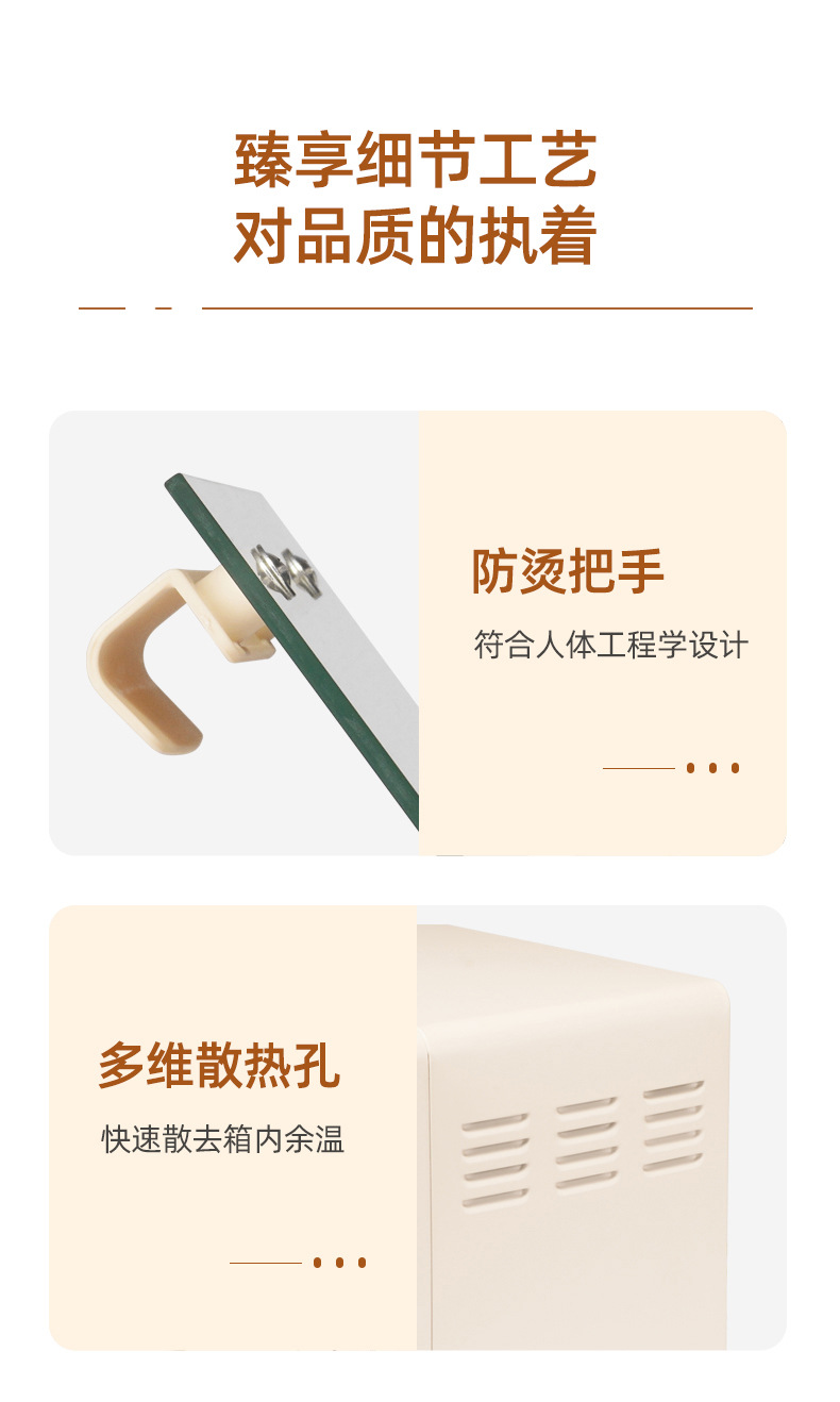 电烤箱 家用立式多功能厨房烘焙 12L-15容量批发电烤箱详情13