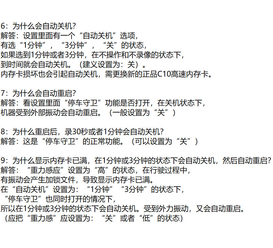 后视镜4.5寸行车记录仪高清夜视1080P双镜头倒车影像跨境现货批发详情17