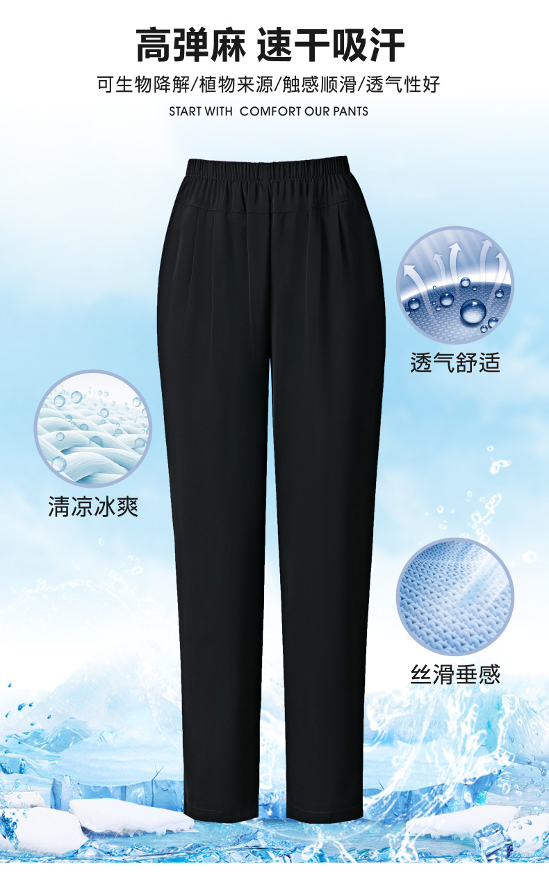 妈妈裤夏季宽松直筒外穿长裤2024大码女裤夏季薄款高腰中老年黑裤详情19