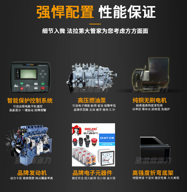 玉柴200kw300kw500kw600kw柴油发电机组三相全自动全铜无刷发电机详情9