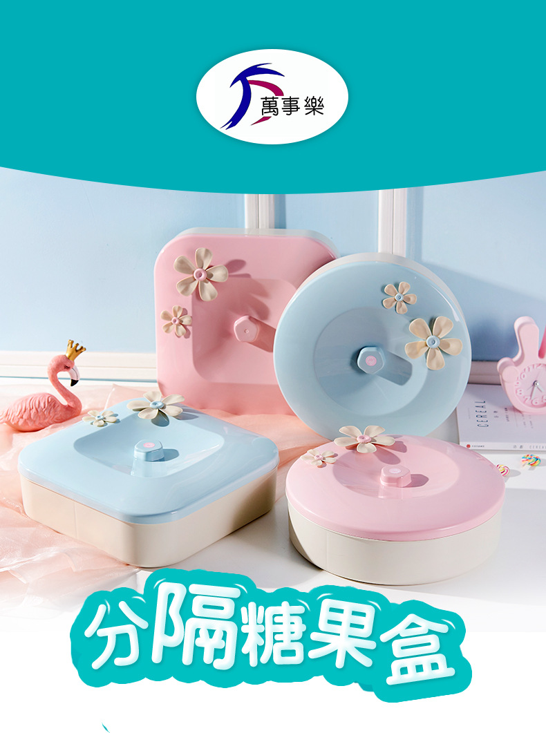G468-5666/7 Plastic dried fruit plate, melon seed box, candy box, creative fruit plate, home living room snack storage box pic 1