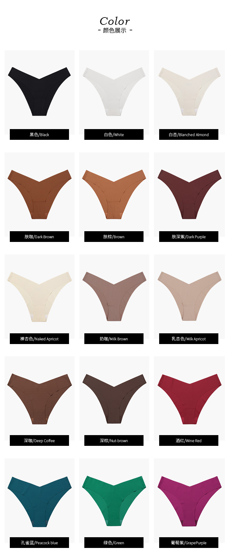 欧美大码无痕冰丝内裤女士V型腰边 一片式纯棉裆透气女士三角内裤详情14