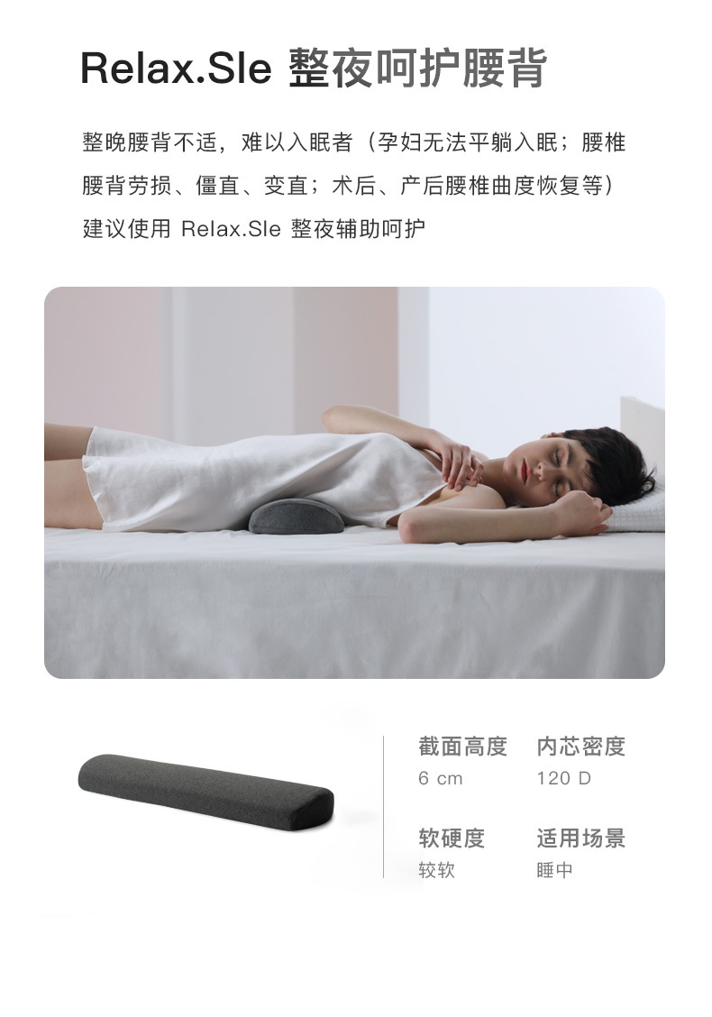 Memory foam lumbar pad, bedtime pregnant woman pad, side sleep, sleeping lumbar support pad, lumbar correction lumbar pillow pic 4