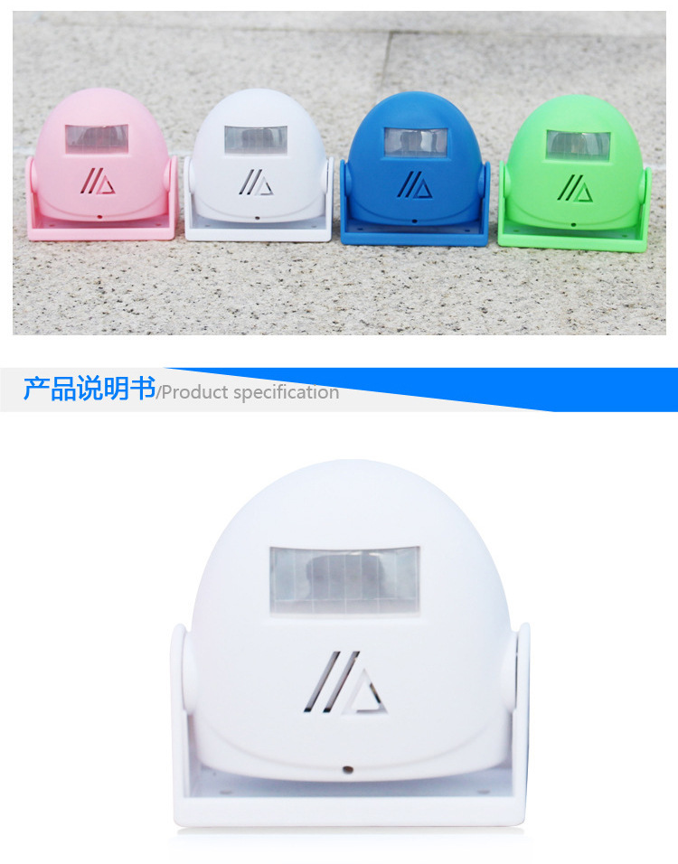 人体感应迎宾器黑白语音门铃人来人走来客提醒器防盗报警器详情14