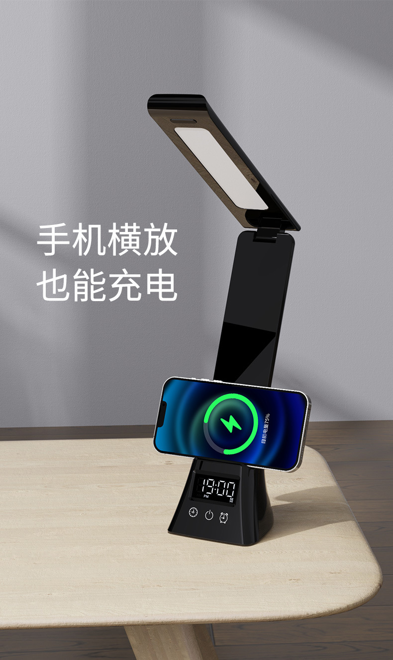 Светодиодная лампа с смартфоном имеет беспроводную зарядку телефона для беспроводной зарядки USB-складных коллекторных мультифункциональных ламп для глаз студентов pic 6