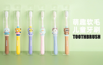 Haoniu Toothbrush Network offers independent color box sets of adult soft bristles for wholesale at one-yuan stores, department stores and supermarkets pic 9