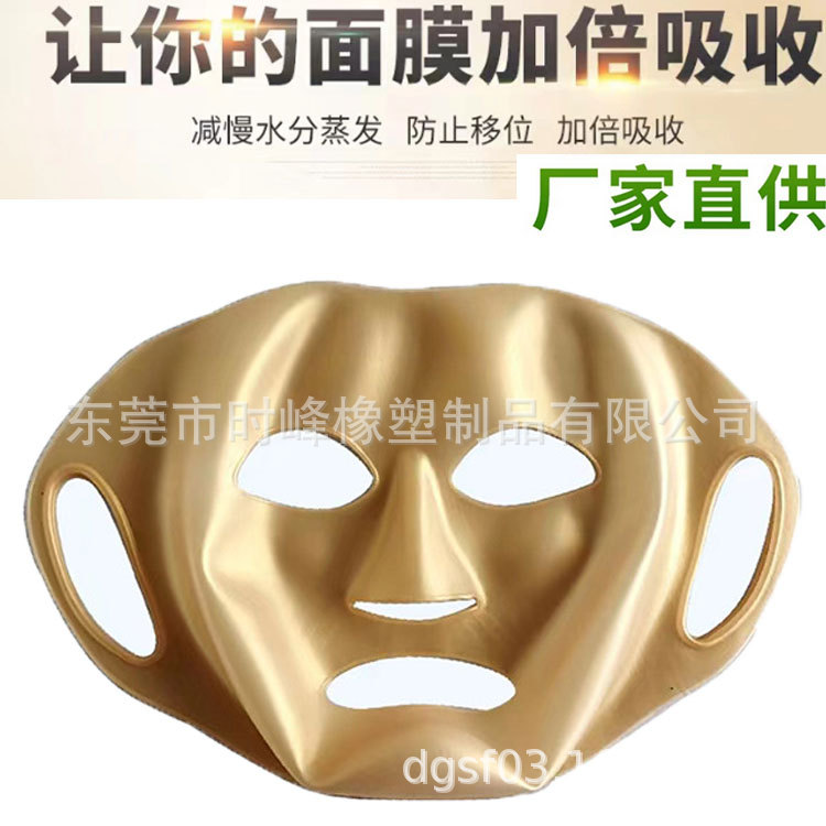 New 3D silicone mask cover, ear-hanging type anti-essence evaporation and anti-slip mask cover, reusable mask cover, in stock exclusively for export pic 4