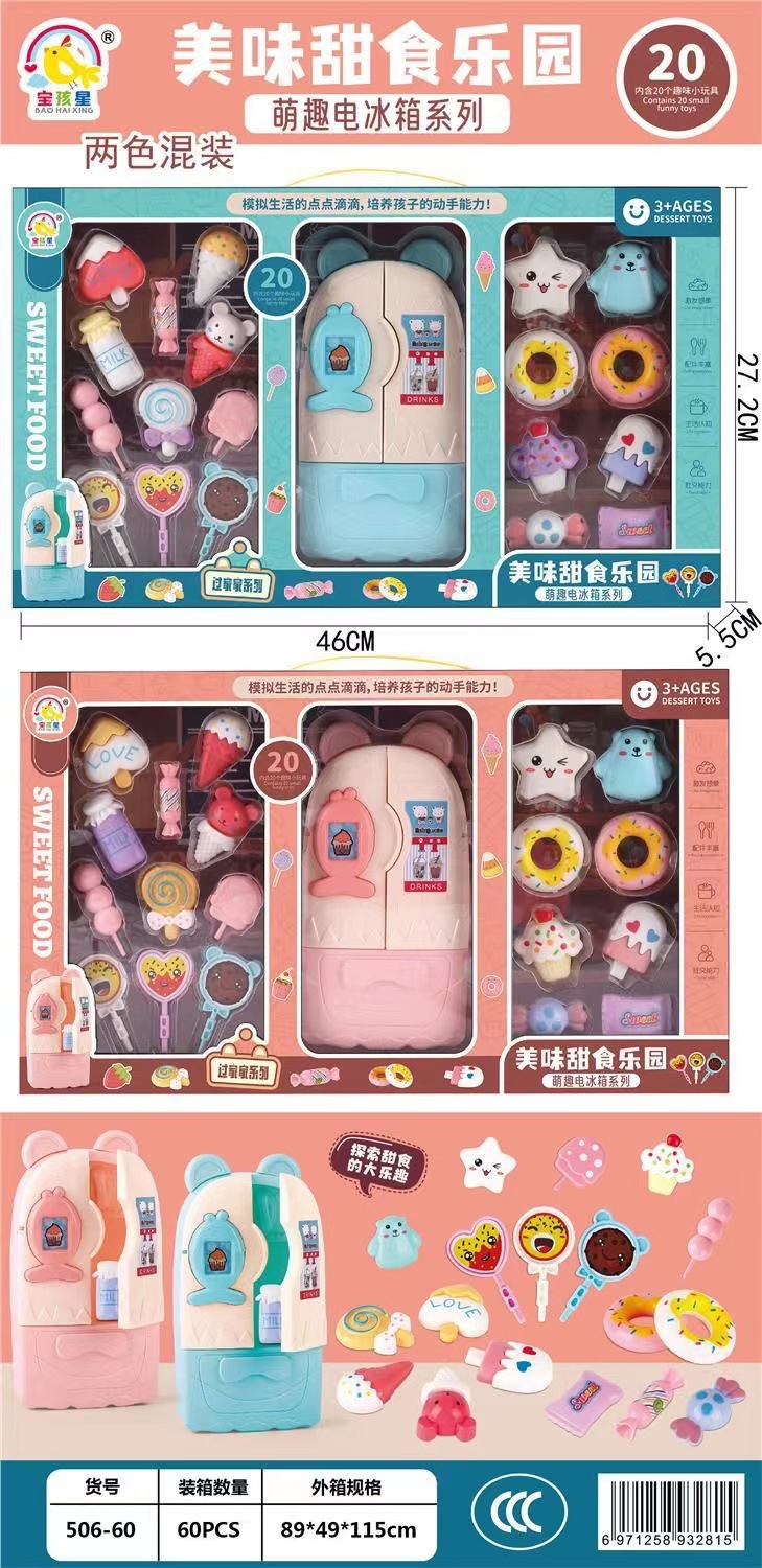 儿童仿真医具过家家小青蛙收纳DIY玩具男孩女孩角色扮演医生套装详情13