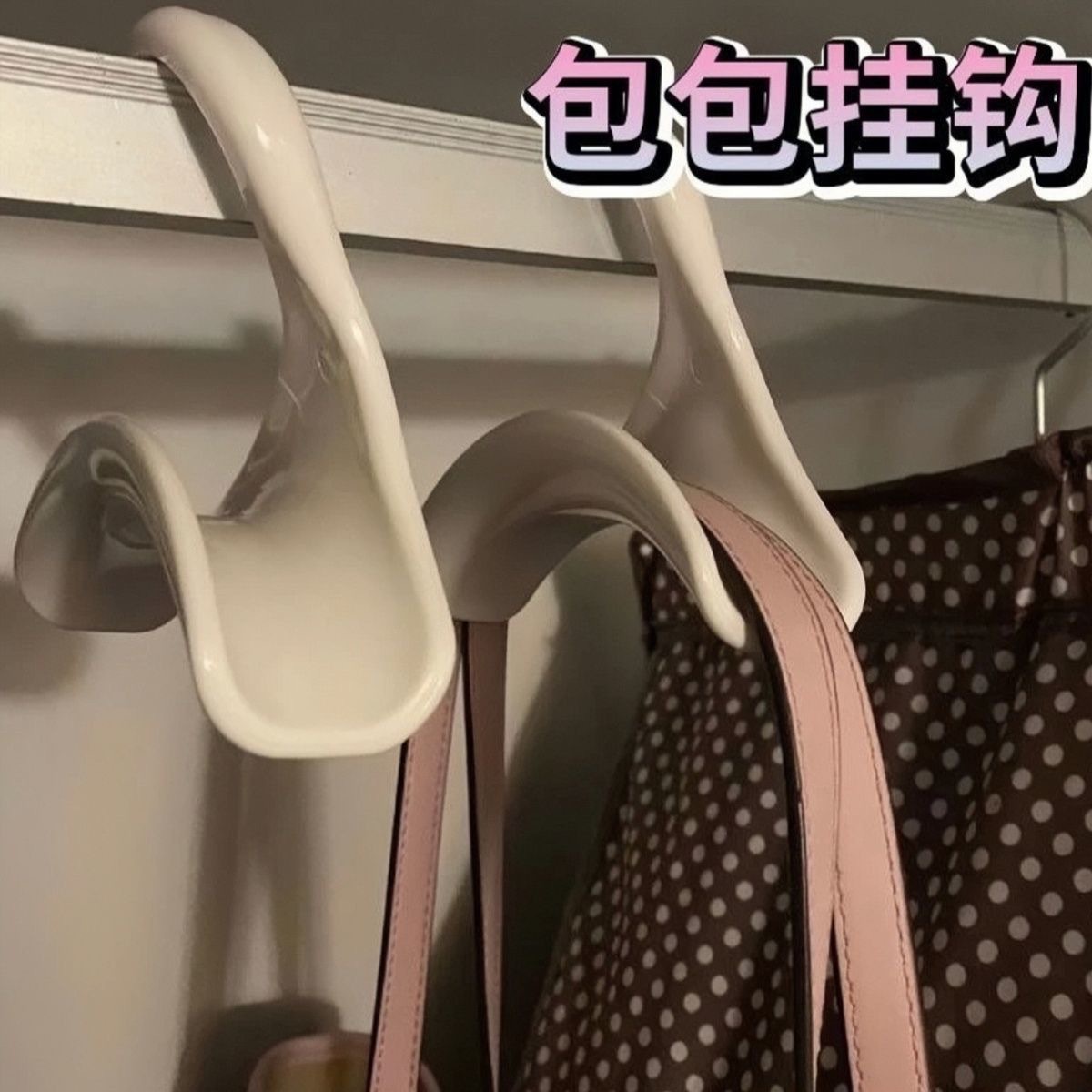 Bag hooks, clothes hangers, wardrobes, schoolbag hooks, handbags, hats, scarves, storage racks, storage items, arched hanging racks, hooks pic 5