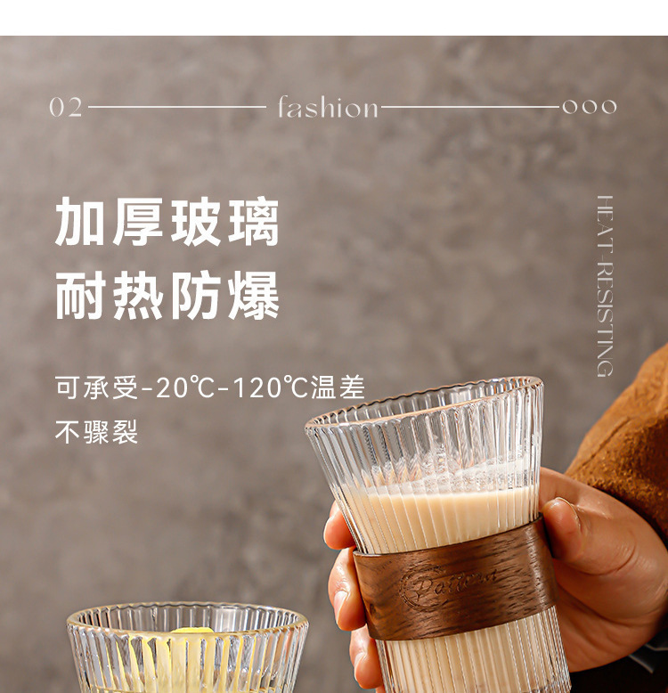 风琴杯竖纹玻璃杯挂耳咖啡杯家用泡茶杯高颜值水杯礼品杯印制杯子详情5