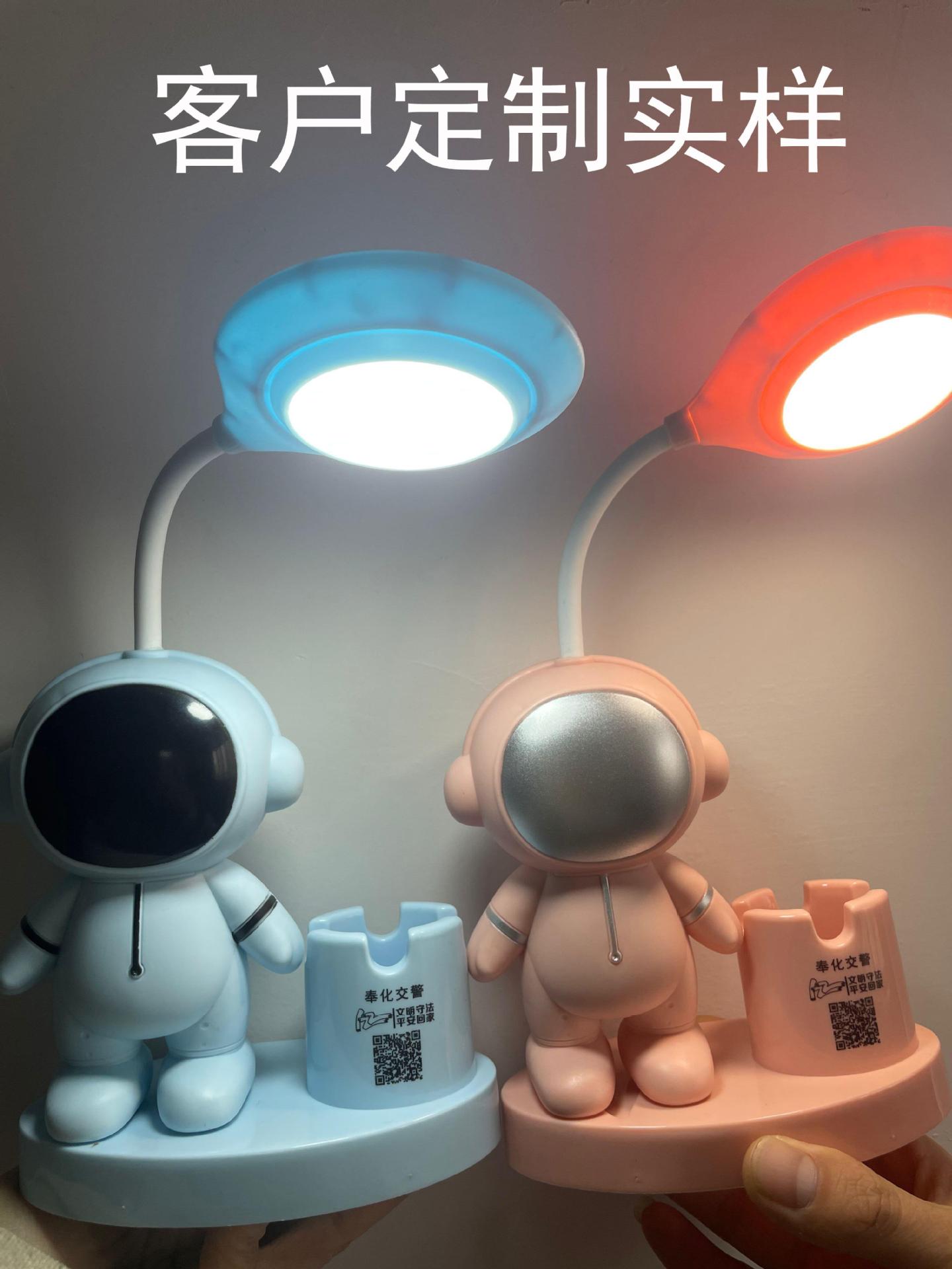 学生儿童礼物开业活动小台灯实用学习礼品客户学生的奖品伴随手礼详情1