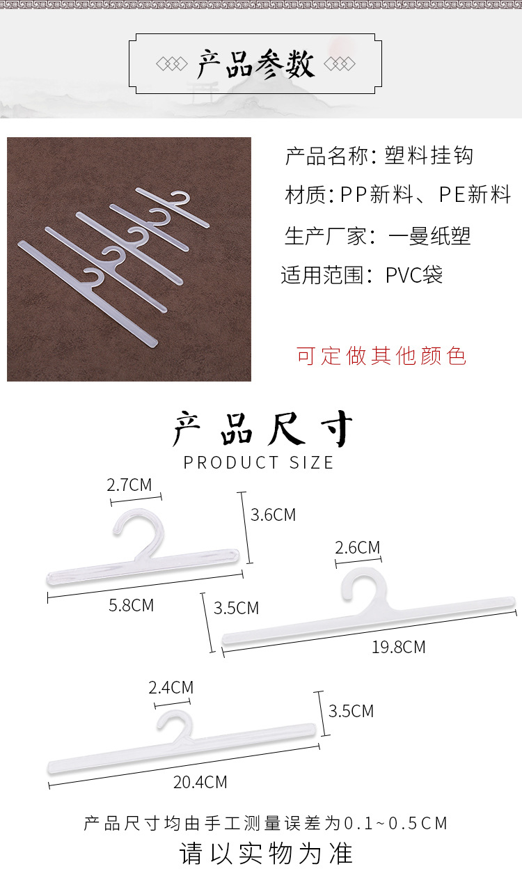 一曼尺寸3_08.jpg