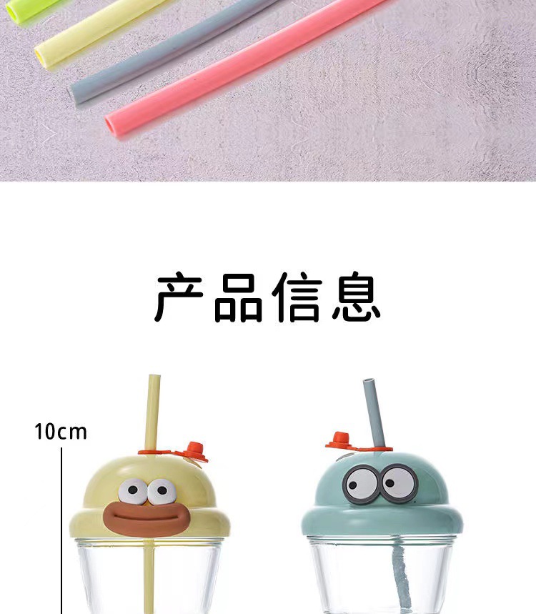 卡通墩墩杯迷你水杯玻璃杯 小奶杯咖啡牛奶杯高颜值胖胖杯带吸管详情7