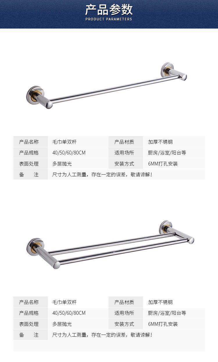 Bathroom towel pole, hotel stainless steel single pole and double pole, bathroom towel rack, toilet bath towel rack, stainless steel single pole, stainless steel double pole, hotel supplies, bathroom supplies, one-piece consignment pic 2