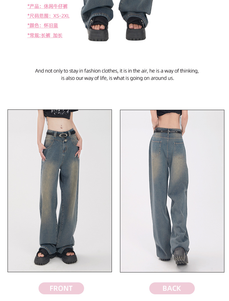 HEY+JEANS星空纹怀旧蓝牛仔裤女2023新款高腰宽松显瘦拼接阔腿裤详情5