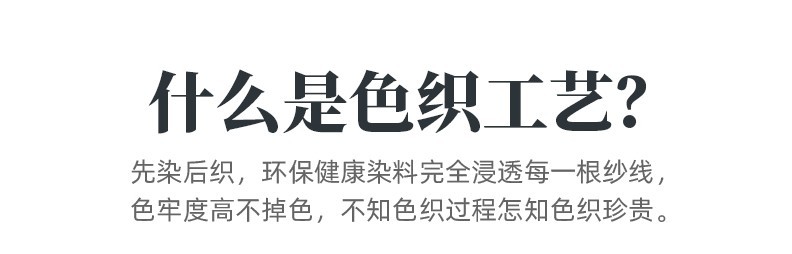 特价清仓甩货双面沙发垫巾防尘全盖布线毯万能沙发套罩ins网红毯详情43