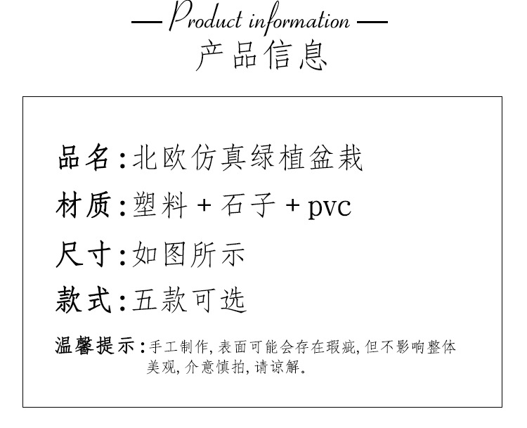 Nordic artificial bonsai, potted plants, artificial flowers, home decorations, living room indoor table ornaments and decorations pic 3