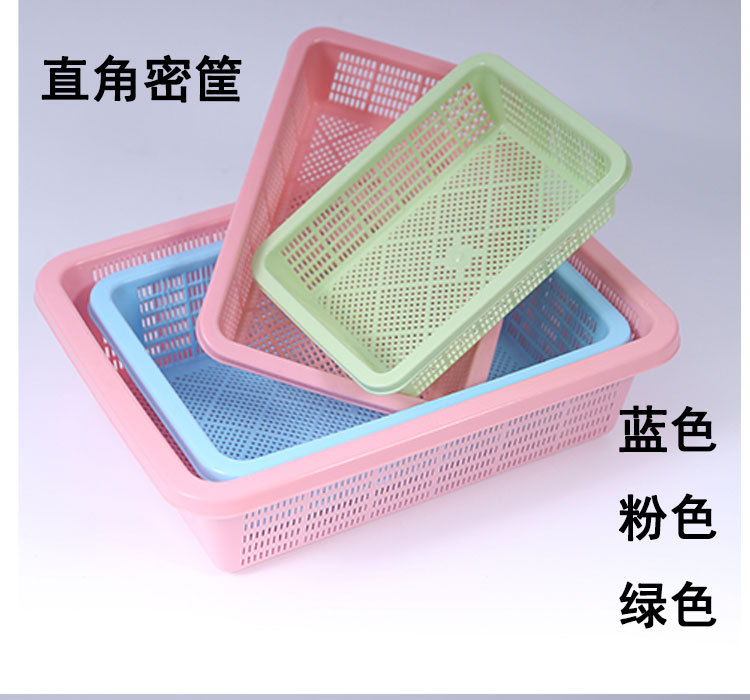 Rectangular plastic blue thickened storage basket for kindergarten toys, kitchen vegetable washing basket, small basket for supermarket classification and organization pic 1