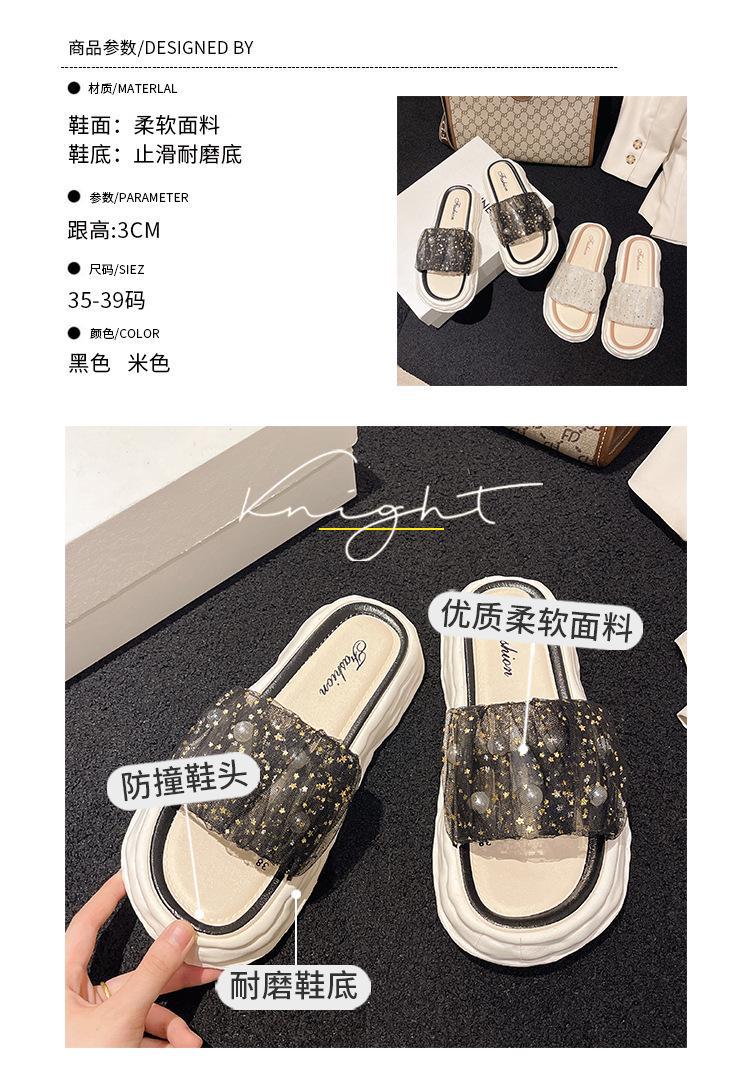 2023新款夏天外穿时尚凉拖一脚蹬鞋子蕾丝珍珠仙女凉拖鞋厚底软底详情2