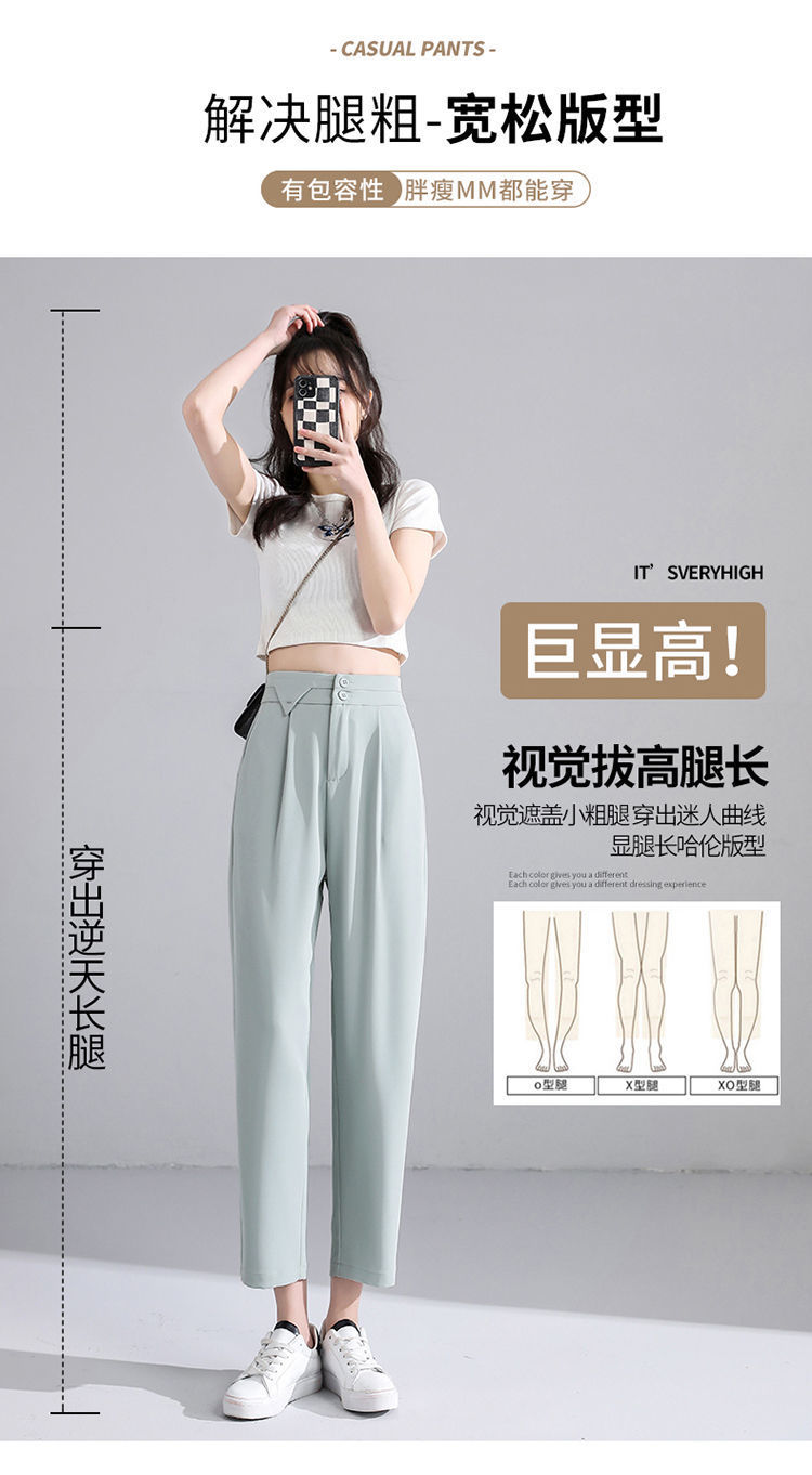 Ice Silk suit pants for women in Spring/Summer 2022: High-waisted, drape, thin, petite, cigarette tube pants, Harun pants, radish pants, nine-inch pants pic 9