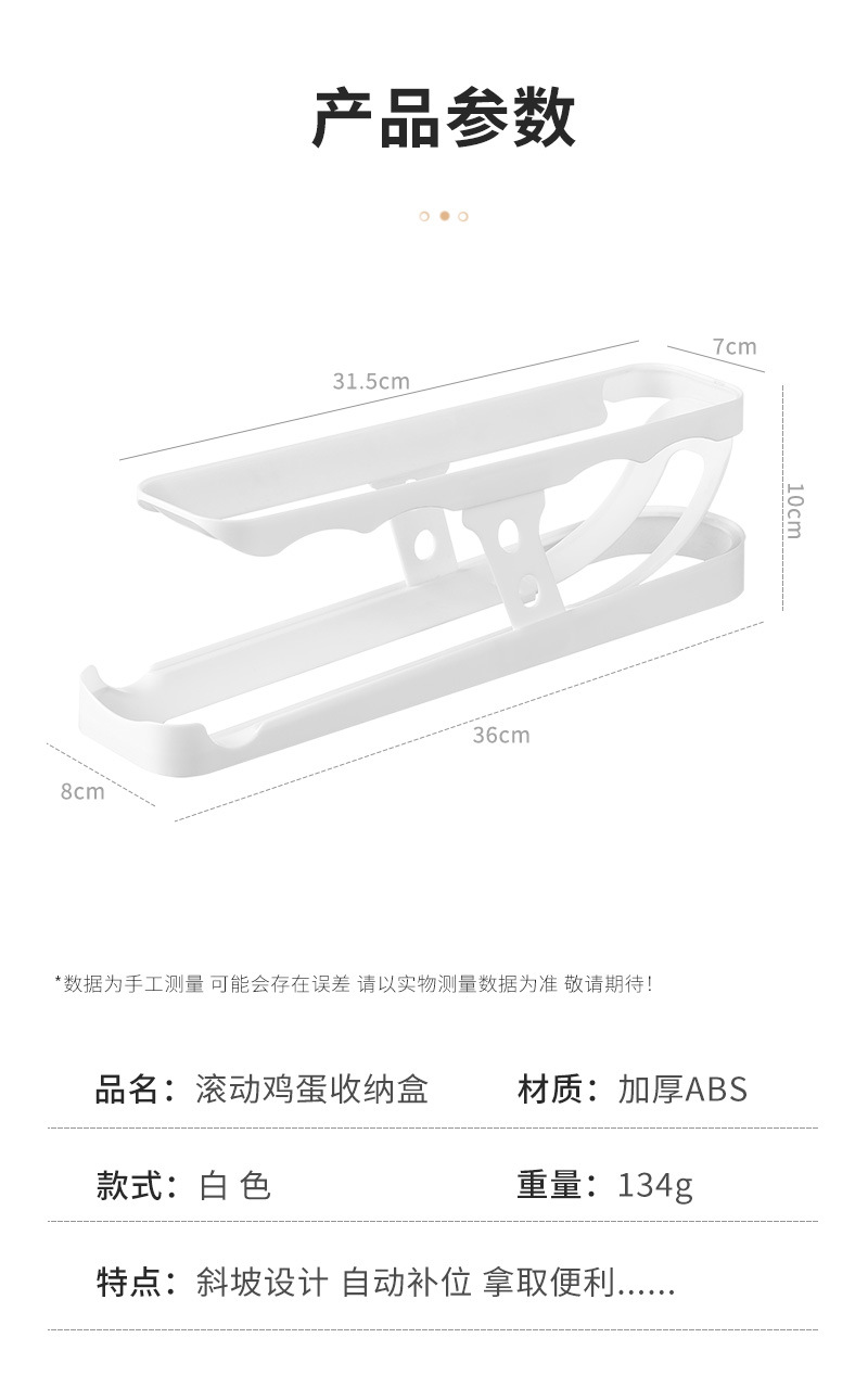 双层鸡蛋自动滚轮收纳盒冰箱侧门收纳架创意厨房桌面鸡蛋保鲜盒详情9