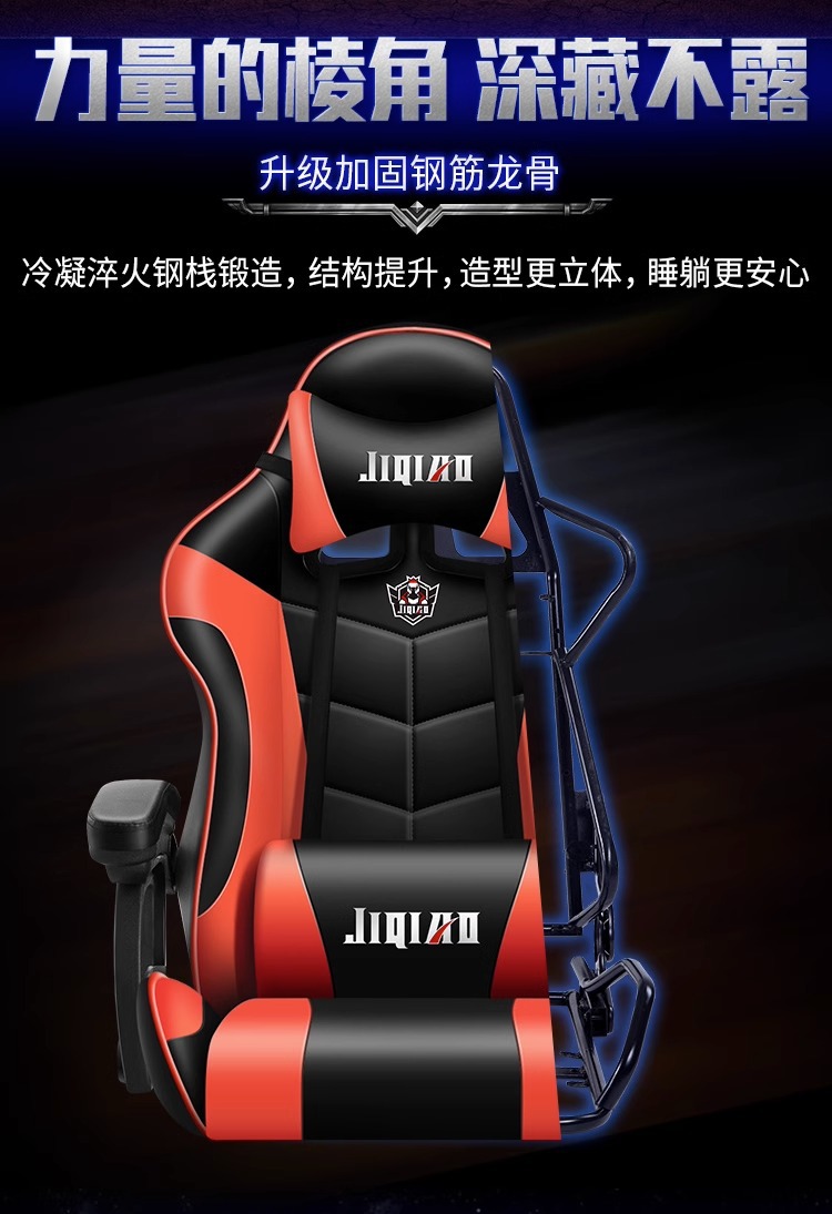 E-sports chair, game chair, computer chair, backrest, home ergonomic reclining office chair, comfortable Anji rotating chair pic 13