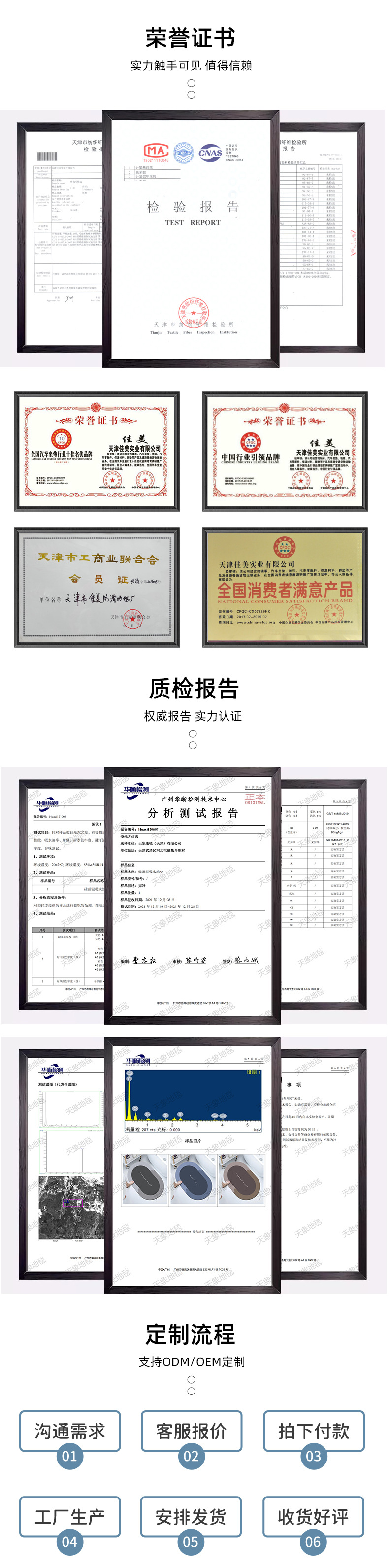 硅藻泥详情第二版(1)_03