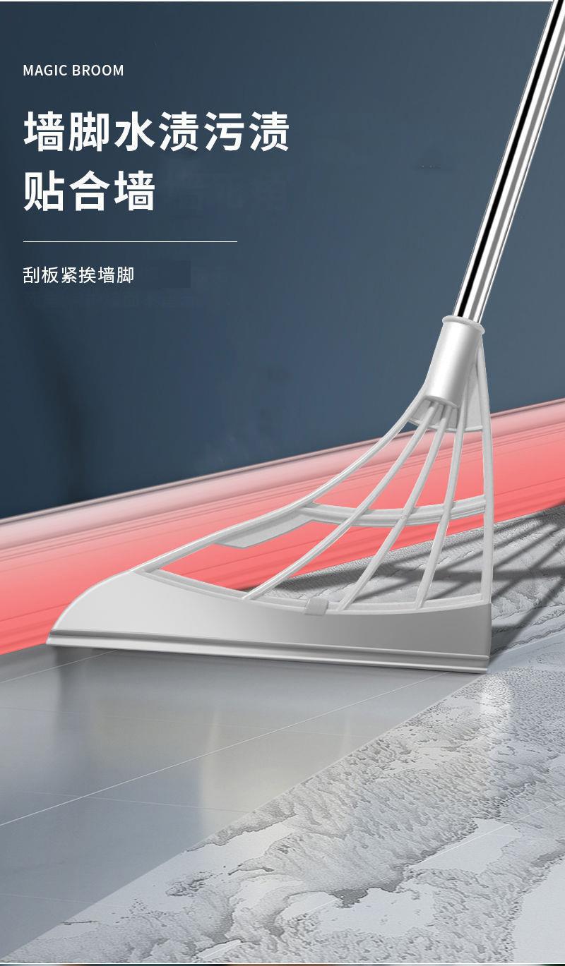 Home magic broom, black technology broom and dustpan set, bathroom water scraper, mop and sweeping dual-purpose magic tool pic 4