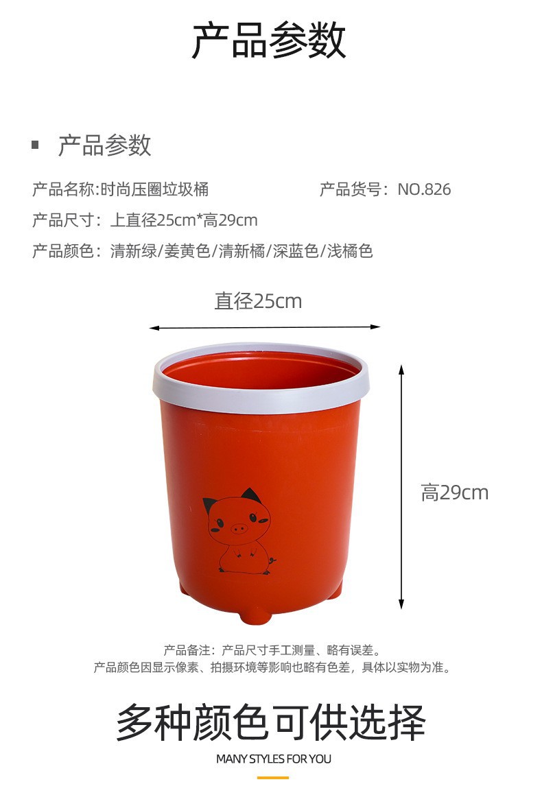 塑料垃圾桶批发家用创意印花垃圾篓大容量厨房厕所卫生间卫生纸篓详情5
