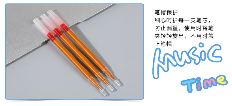 亚马逊寺庙1.0mm抄经笔芯檀香味金色笔芯临摹抄佛描经笔现货批发详情8