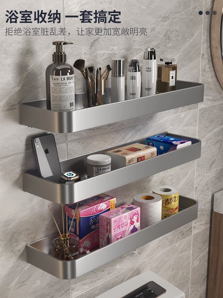Bathroom storage rack, bathroom non-perforating aluminum alloy towel rack, toilet washbasin, wall-mounted bath towel rack set pic 9