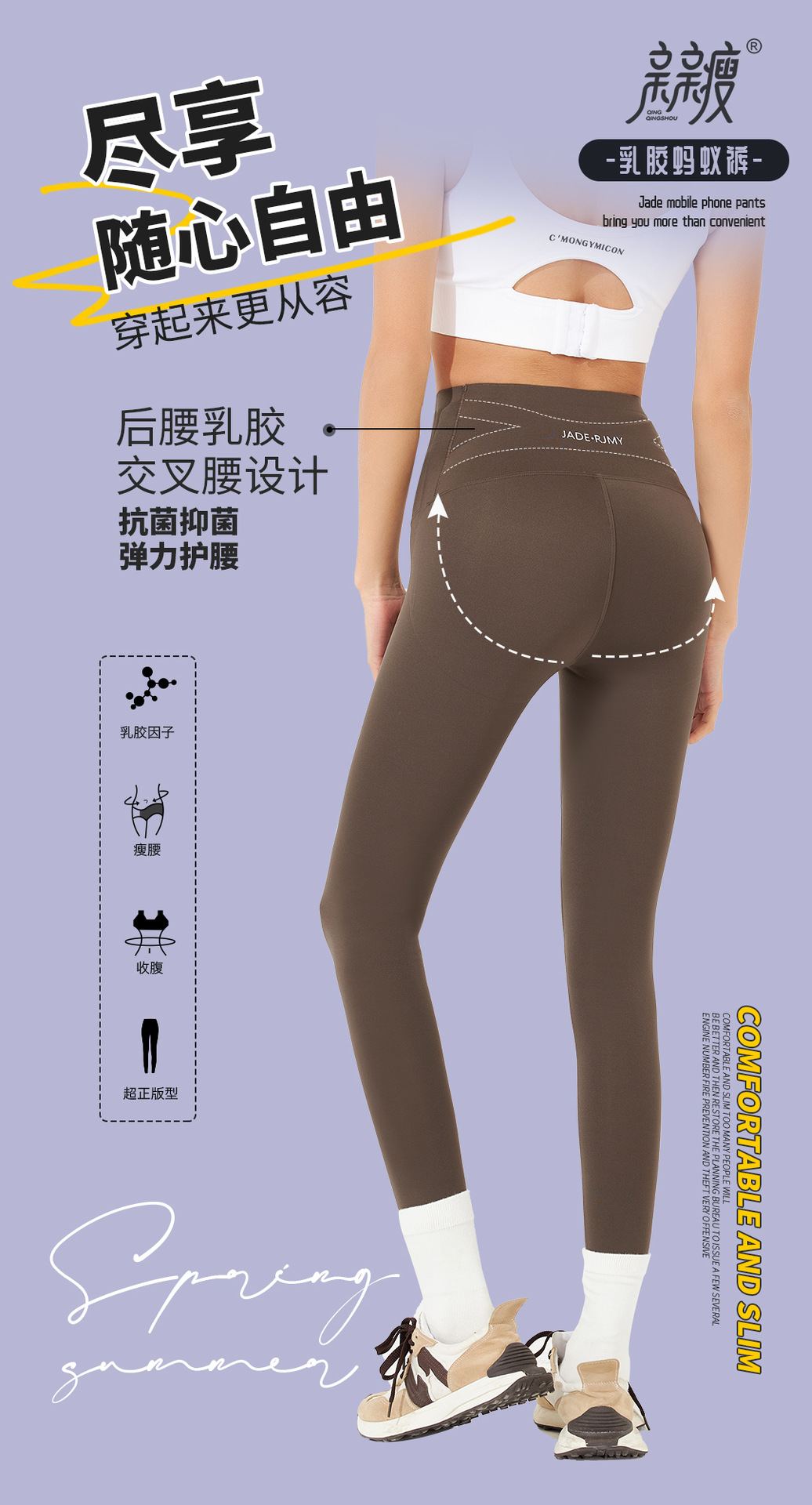 乳胶蚂蚁裤 春秋新款女士芭比裤收腹提臀瑜伽裤鲨鱼裤外穿打底裤详情9