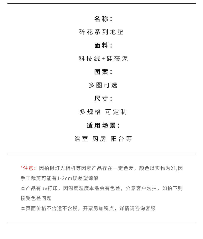 Simple and fresh diatom mud soft mat, Nordic floral creative diatom mud floor mat, bathroom absorbent foot mat, door mat pic 8