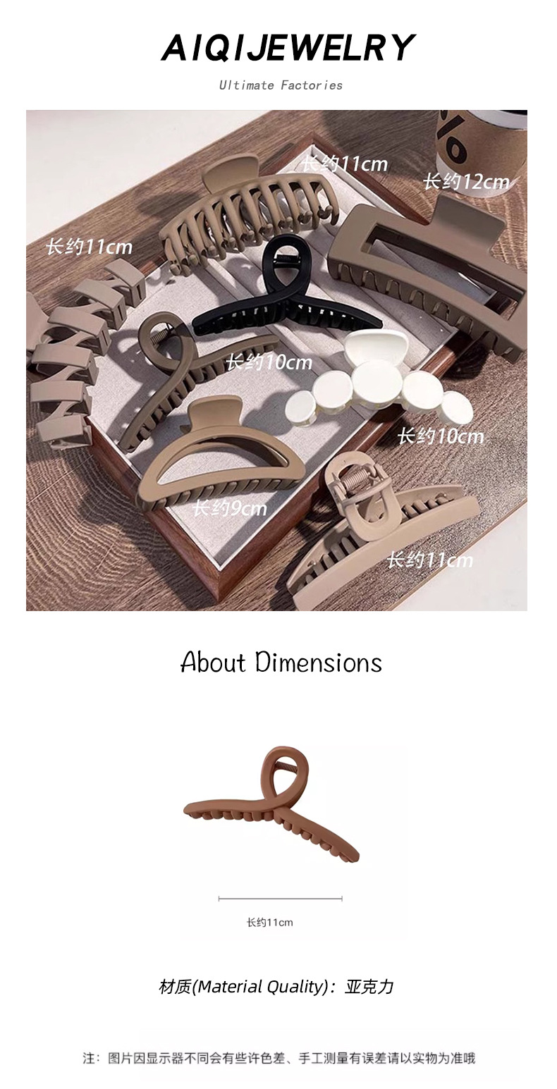 抓夹高级感2024新款高端发夹头发夹子大号发卡后脑勺鲨鱼夹头饰女详情12