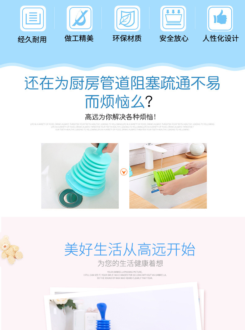 排水清洁器管道疏通器 马桶吸马桶疏通器 卫生间排水器 厨房水槽详情2