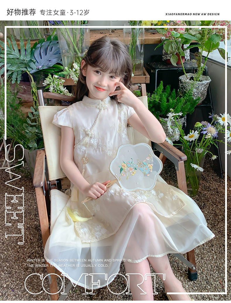 国潮女童夏装旗袍裙2025夏季新款儿童洋气裙子中大童中国风短袖连衣裙详情1