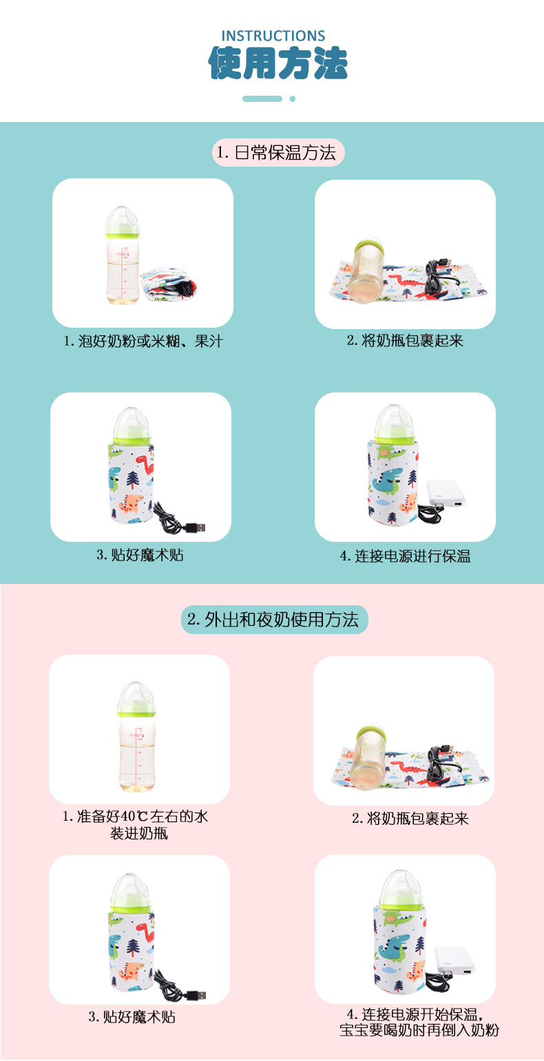 Window window baby bottle insulation cover, winter constant temperature heating USB portable insulation bag, thickened warm universal baby bottle cover pic 13