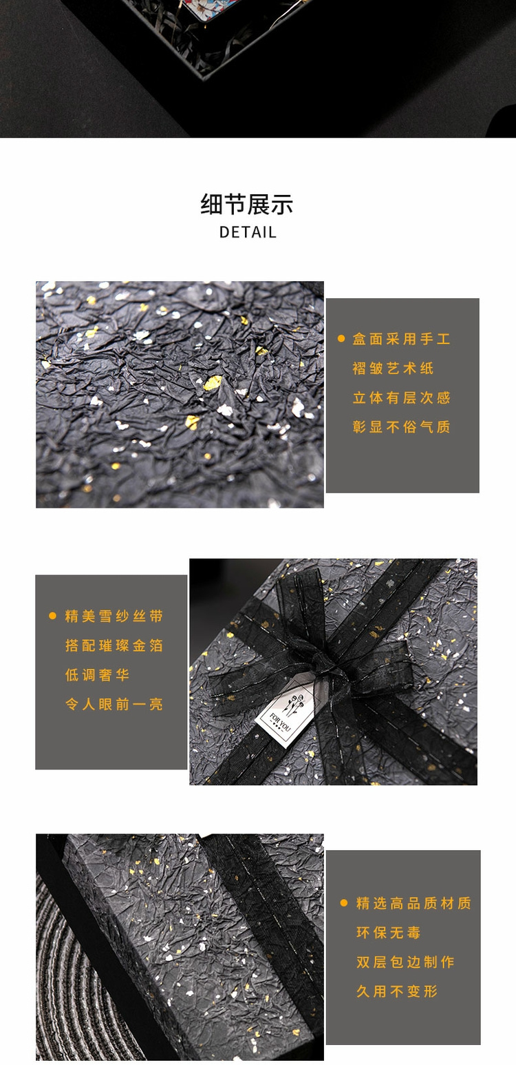 礼盒空盒黑色生日礼物箱包装盒送男女生友款仪式感超大号礼品盒子详情10