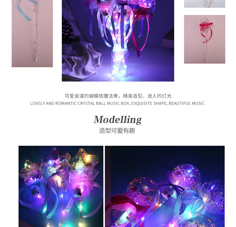 批发闪光魔法棒仙女棒公园地推礼品爆款夜市地摊摆摊儿童发光玩具详情14