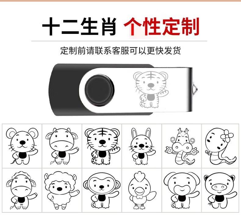 大容量U盘批发刻字旋转金属U盘8g32g制作logo高速卡通礼品U盘16gb详情3