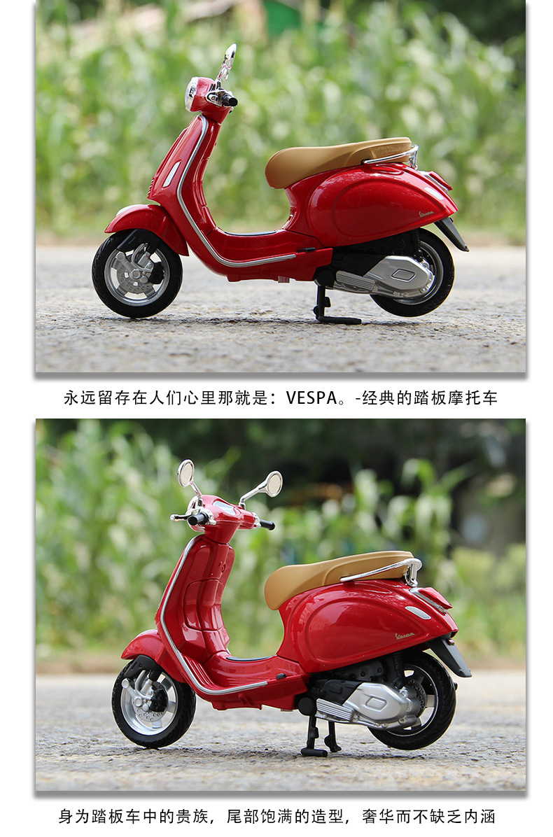 Maisto Meritor 1/12 Piaggio Vespa 150 scooter, Vespa simulation alloy motorcycle model pic 4