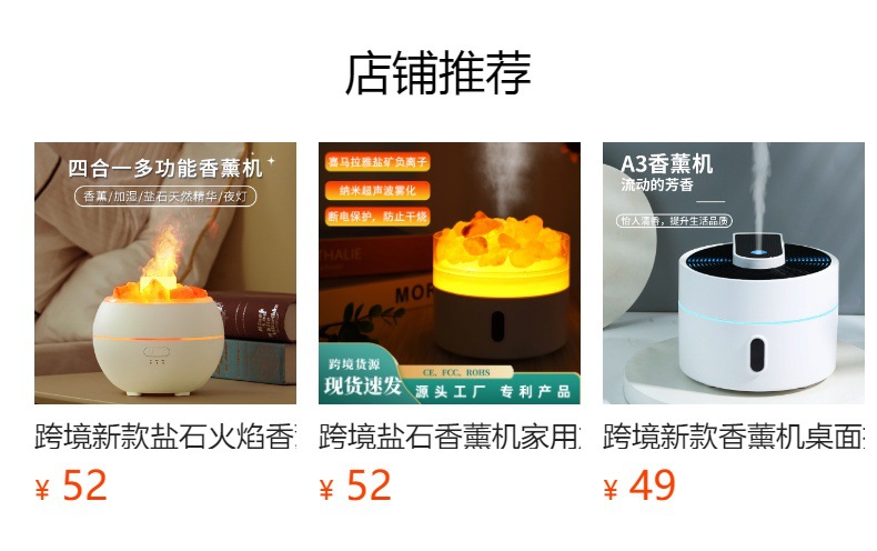 Cross-border new flame aroma diffuser, home desktop aroma diffuser humidifier, creative essential oil diffuser, gift wholesale pic 1