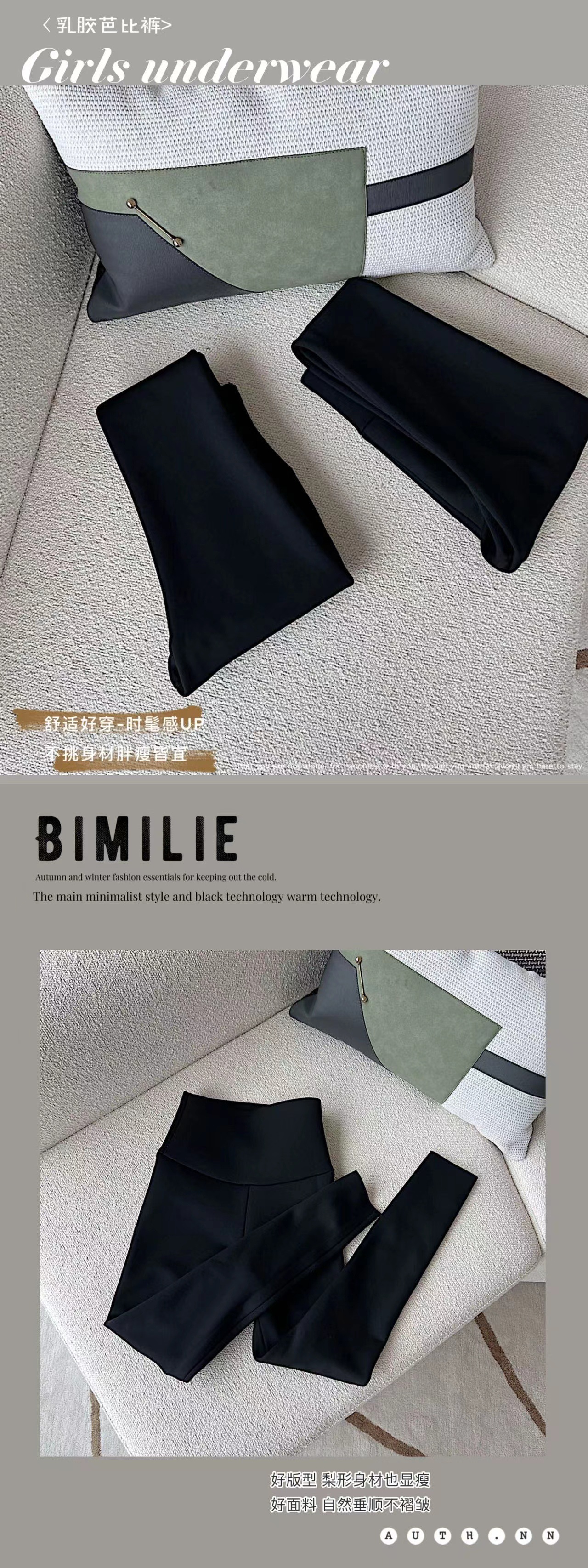 【加绒乳胶裤】冬女装新发热羊绒加厚提臀收腹鲨鱼芭比打底裤子女详情21