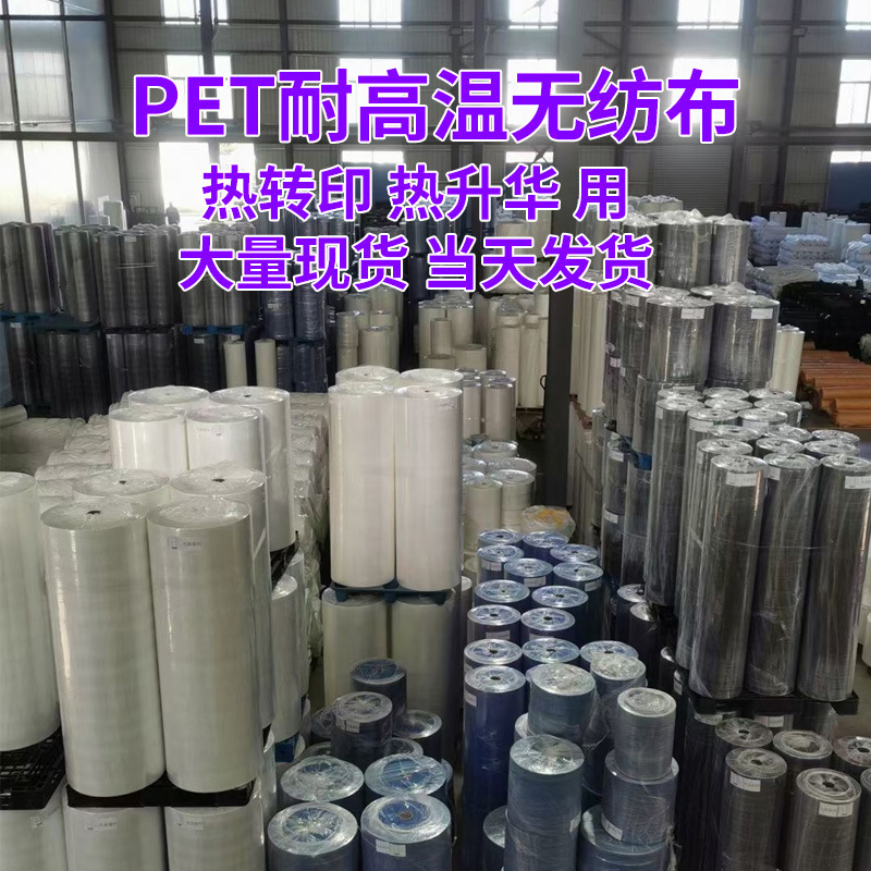 厂家现货无纺布包边条80克批发一次性购物袋鞋帽箱包用丙纶包边带详情1