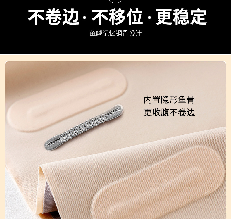 高腰S型收腹提臀无痕不卷边健身瑜伽高弹力打底裤女春夏外穿安全详情15