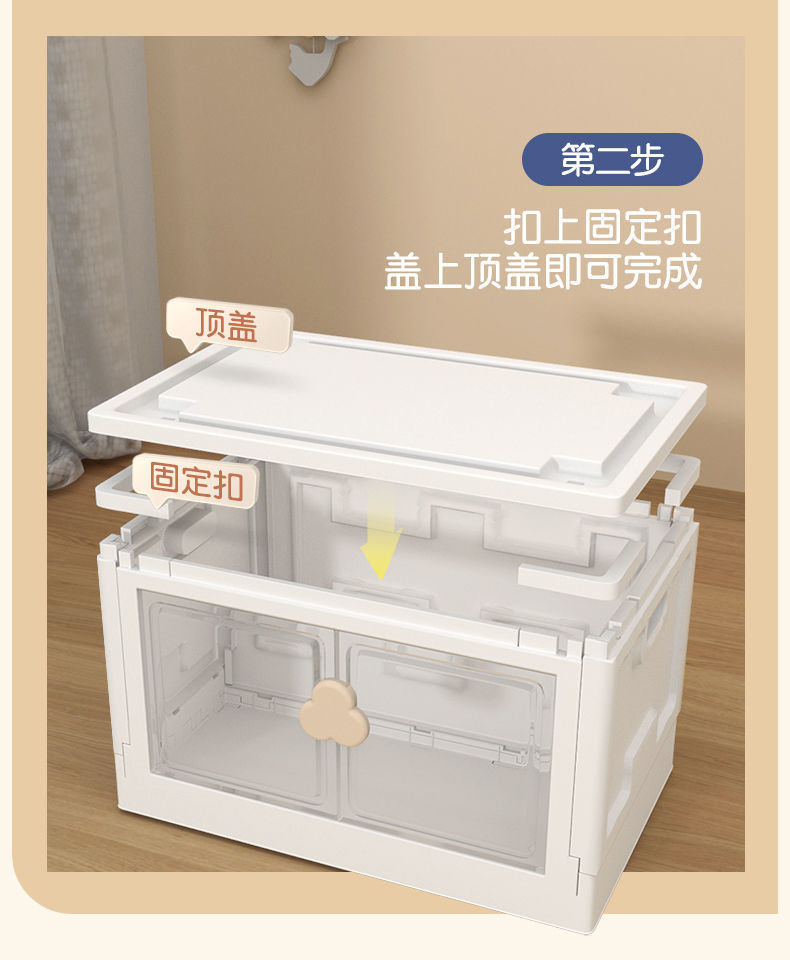 包邮免安装透明双开门折叠箱收纳柜子塑料加高大容量储物柜衣物整详情7