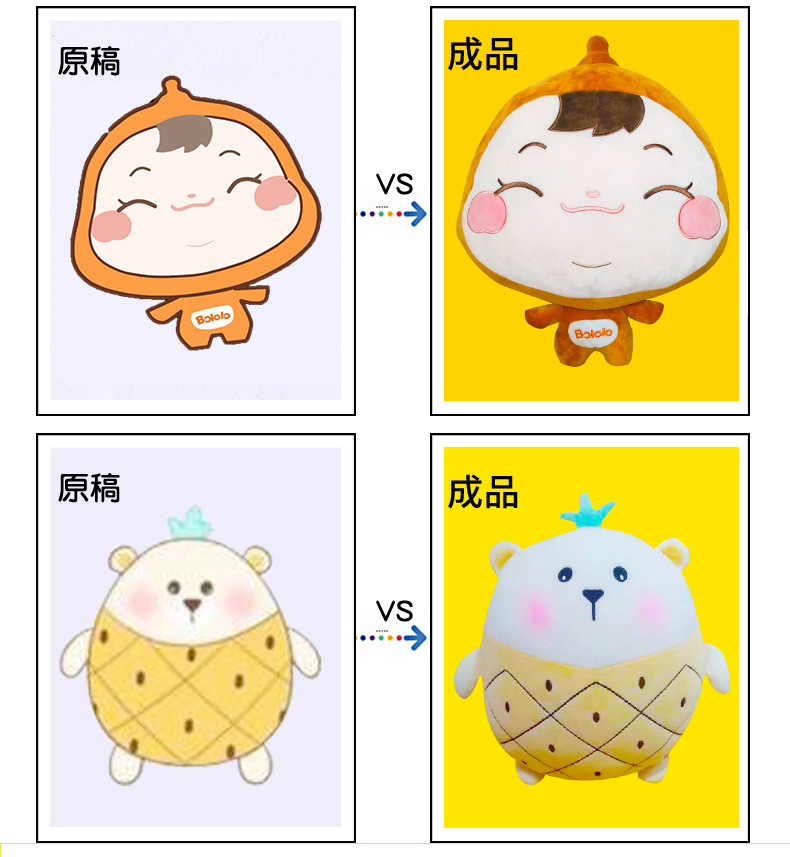 正版尚绒坊哈喽kt猫毛绒玩具创意猫咪公仔儿童玩偶女生生日礼物详情31